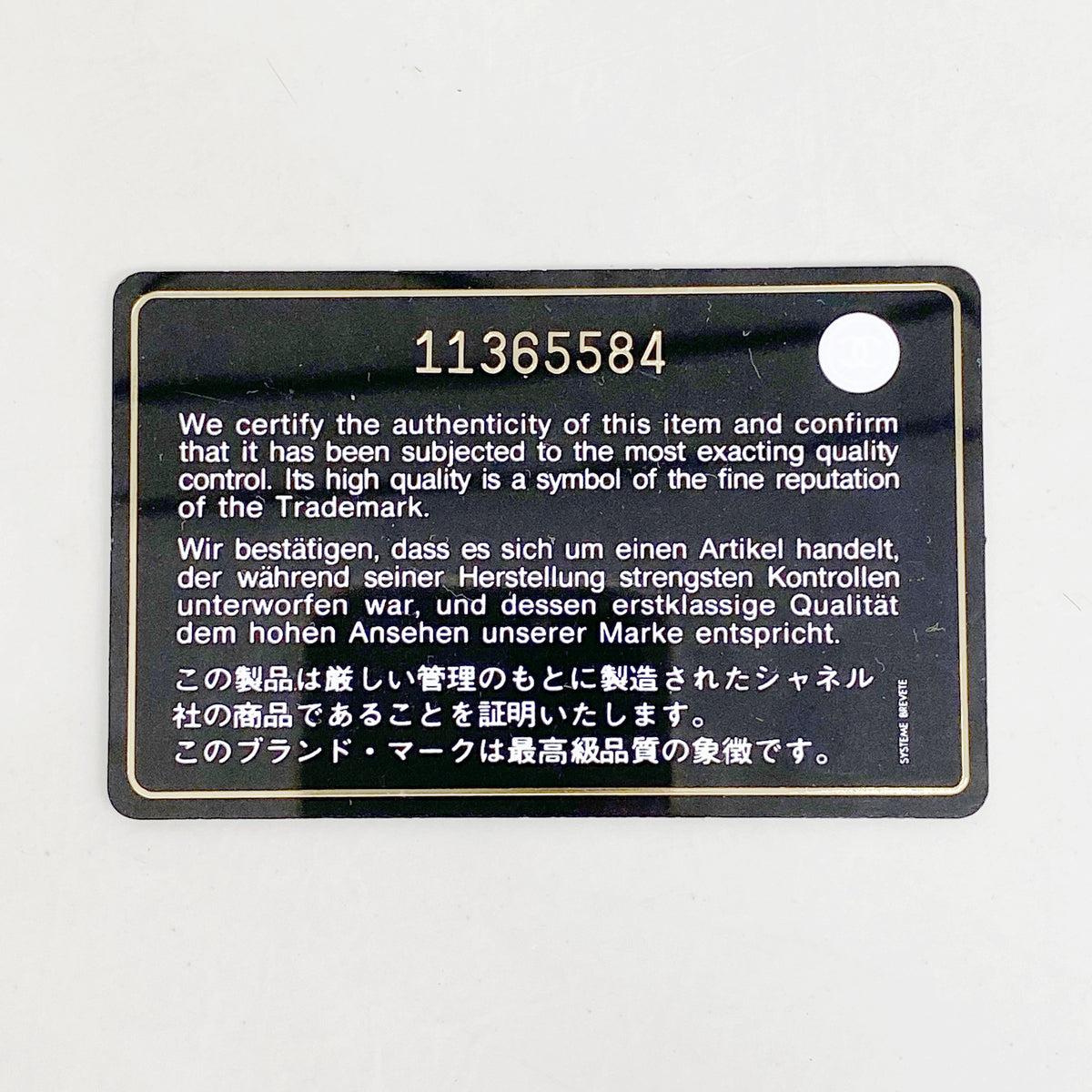 【6ic4251】シャネル トートバッグ パリビアリッツ レザー ブラック シルバー金具【中古】レディース