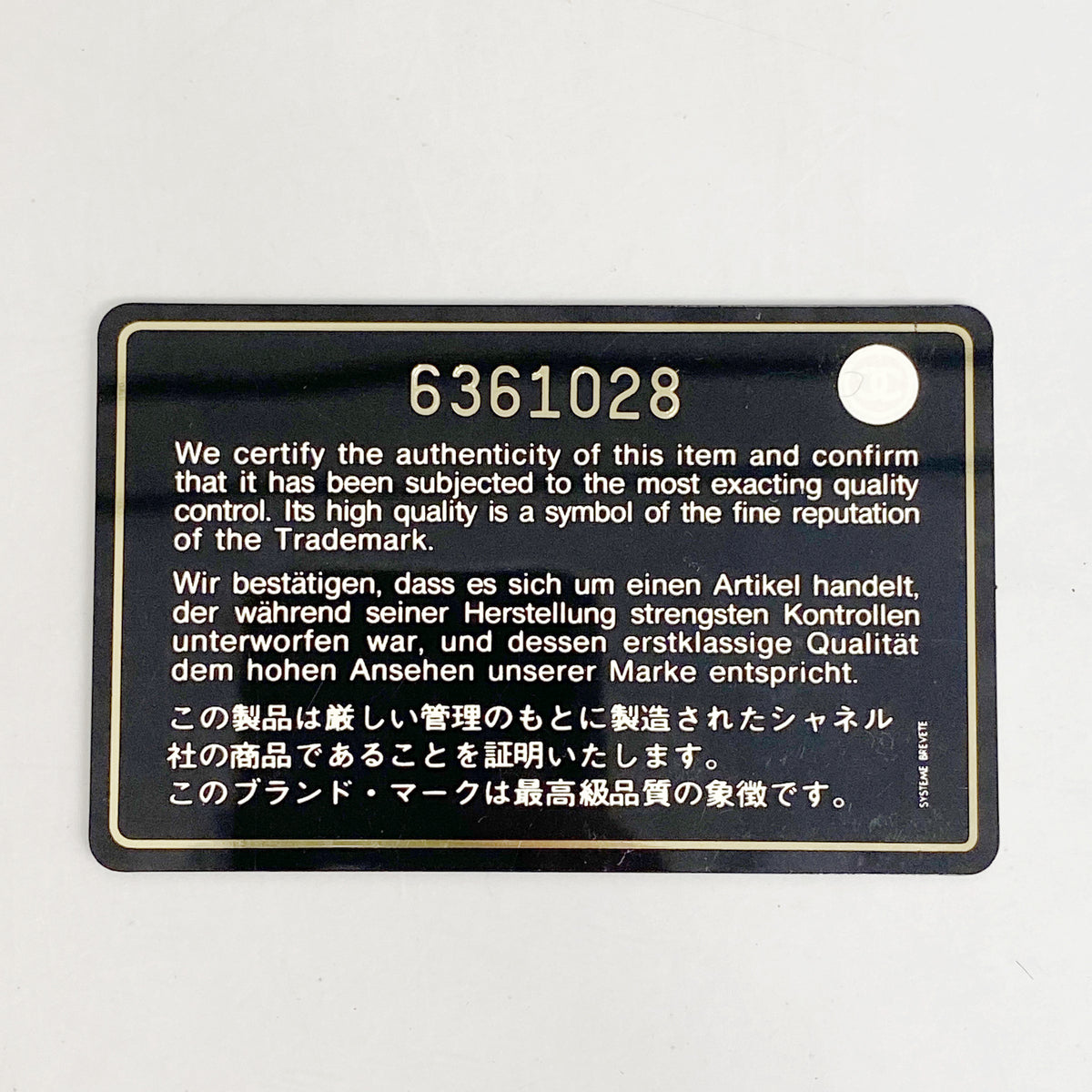 【6ic4253】シャネル トートバッグ 復刻トート パテントレザー ブラック シルバー金具【中古】レディース