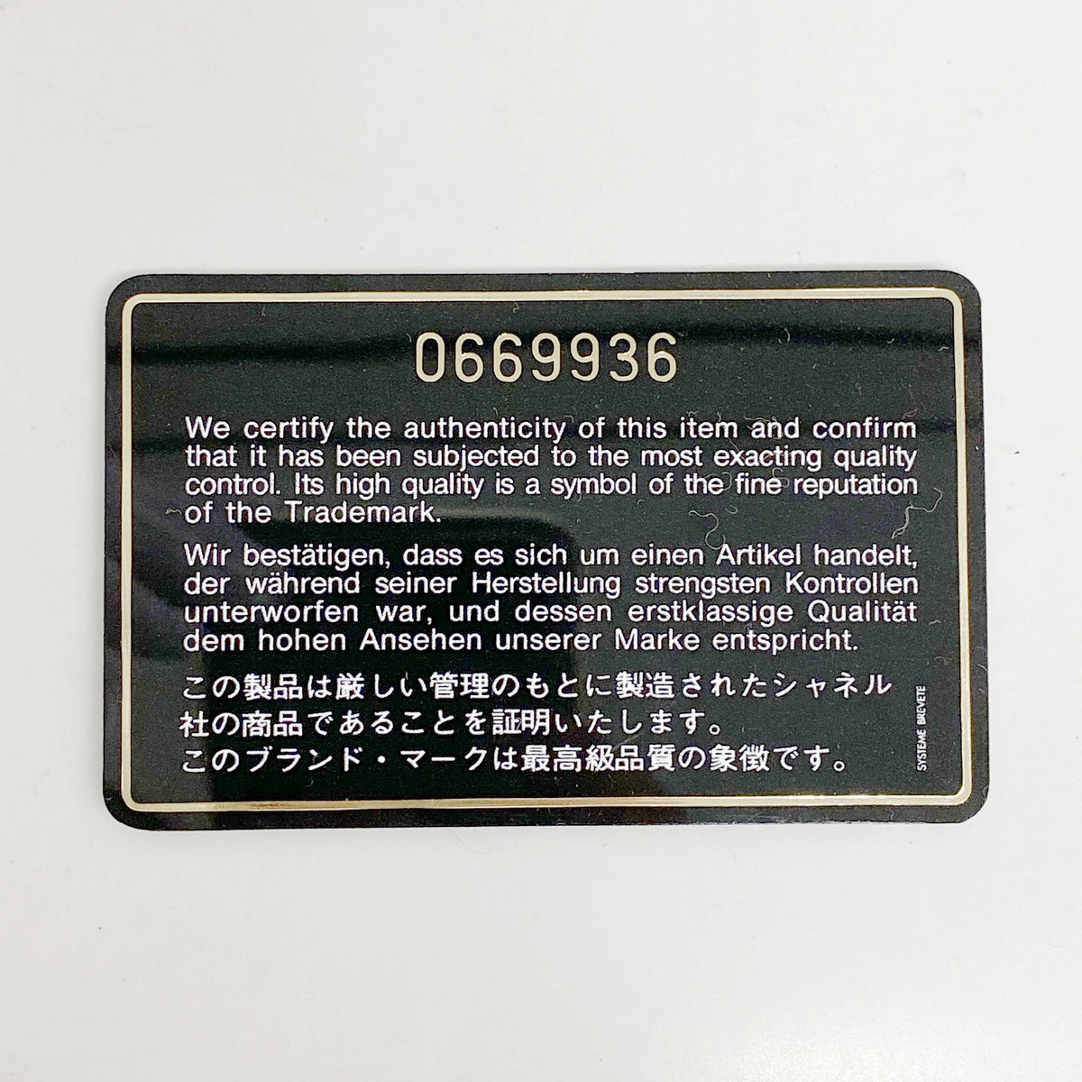【6ic4254】シャネル ショルダーバッグ フリンジ付きチェーンショルダー スウェード レッド ゴールド金具【中古】レディース