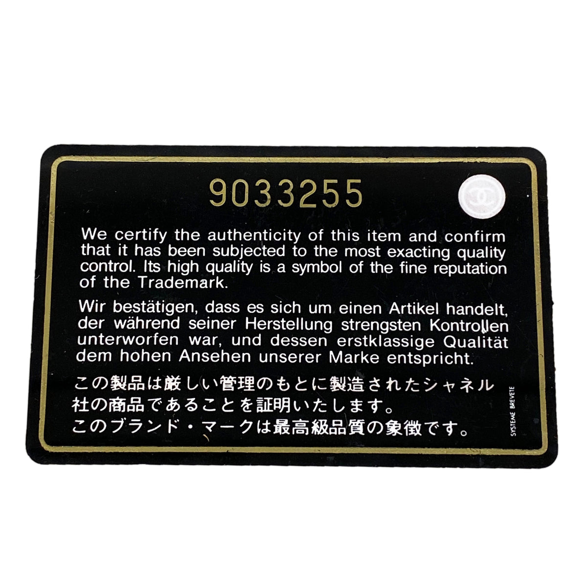 【6ic4267】シャネル トートバッグ カンボン ラムスキン ブラウン ブラック シルバー金具【中古】レディース