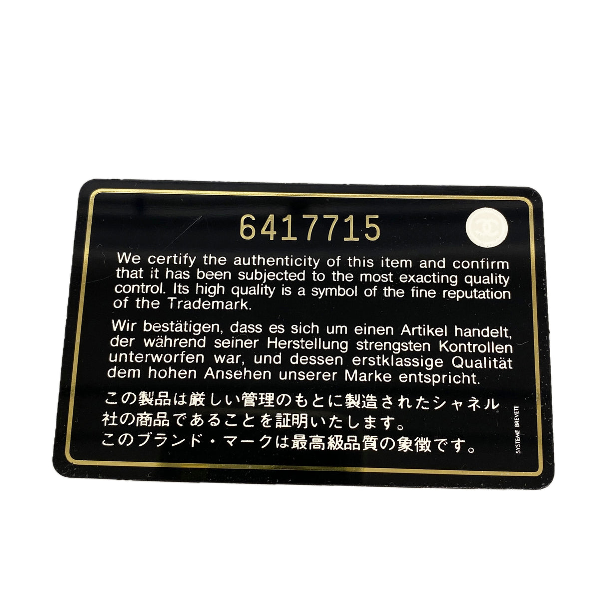 【6ic4268】シャネル ハンドバッグ 2.55/マトラッセ ラムスキン ベージュ ゴールド金具【中古】レディース
