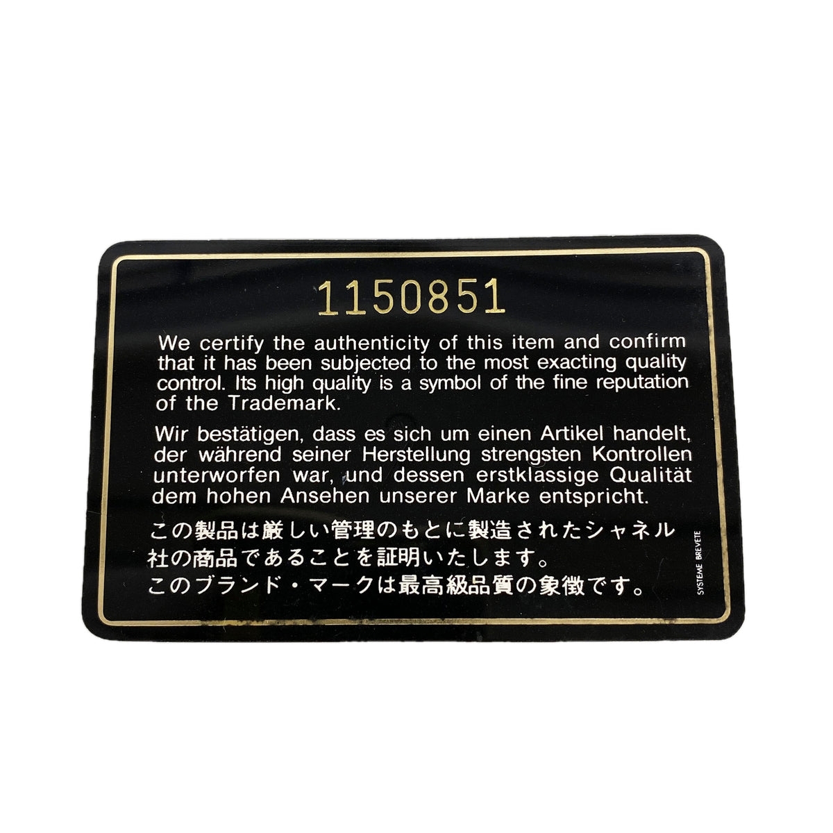 【6ic4269】シャネル ショルダーバッグ チェーンショルダー ラムスキン ブラック【中古】レディース