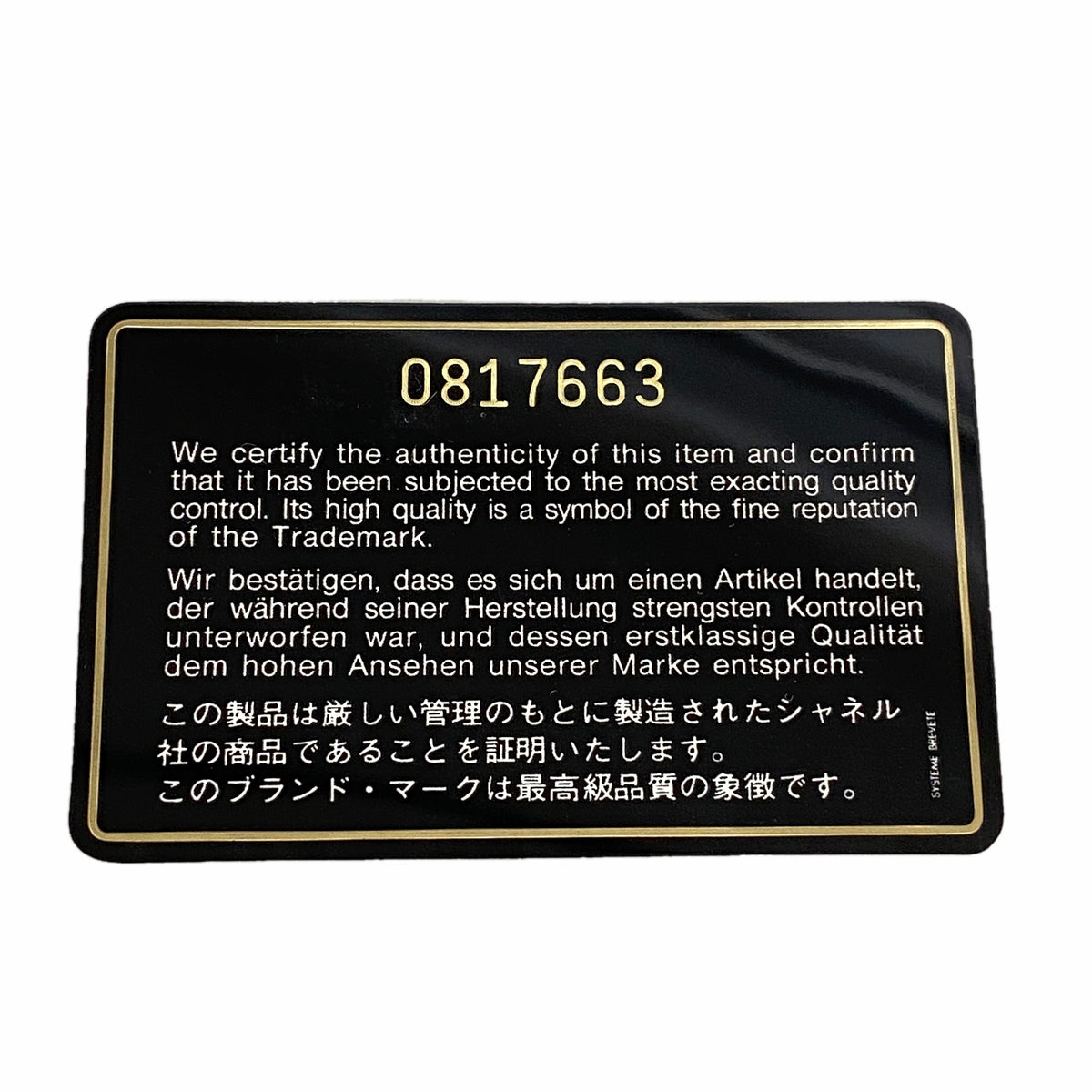 【6ic4387】シャネル ポーチ ビコローレ レザー レッド ゴールド金具【中古】レディース