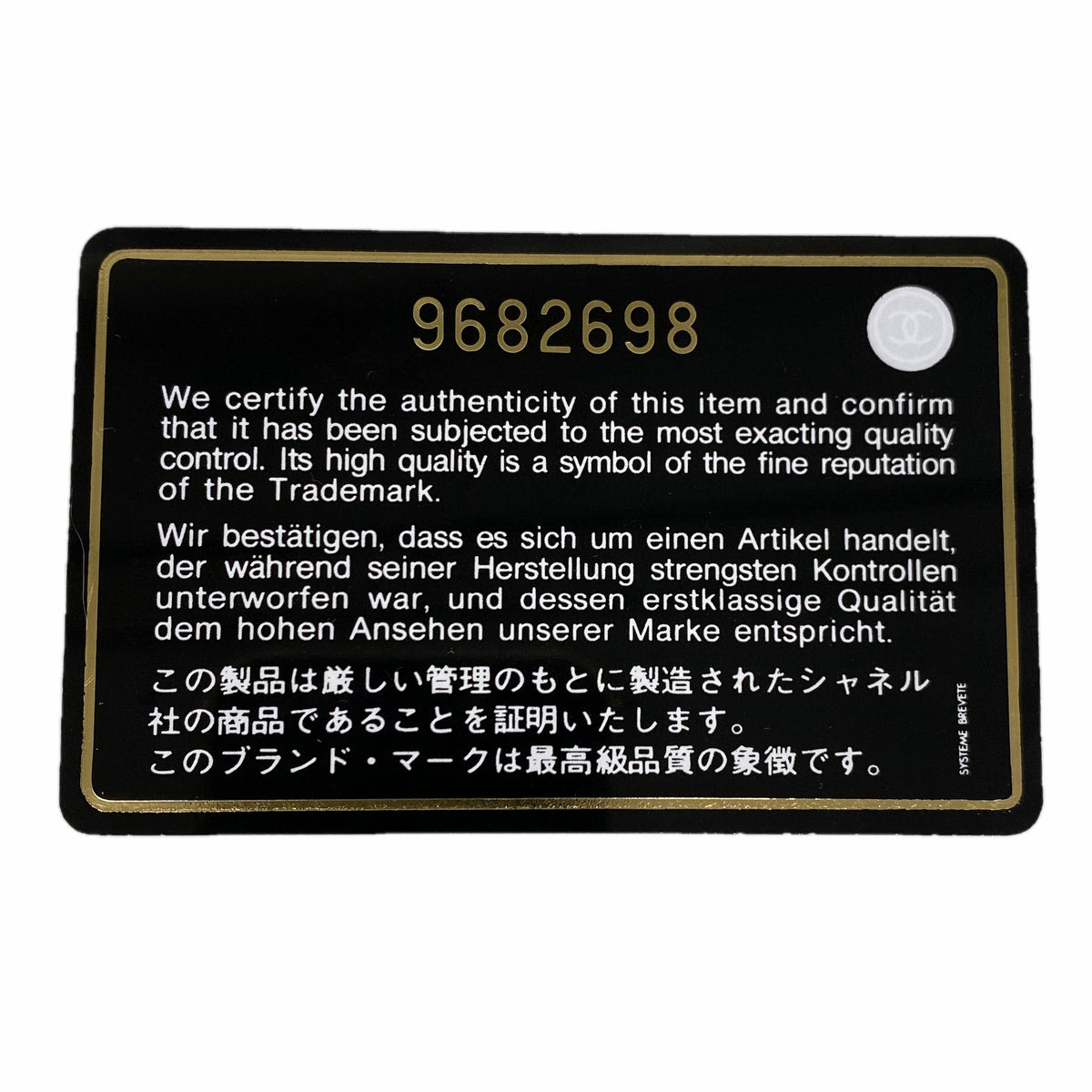 【6ic4403】シャネル 長財布 ココボタン レザー アイボリー ゴールド金具【中古】レディース