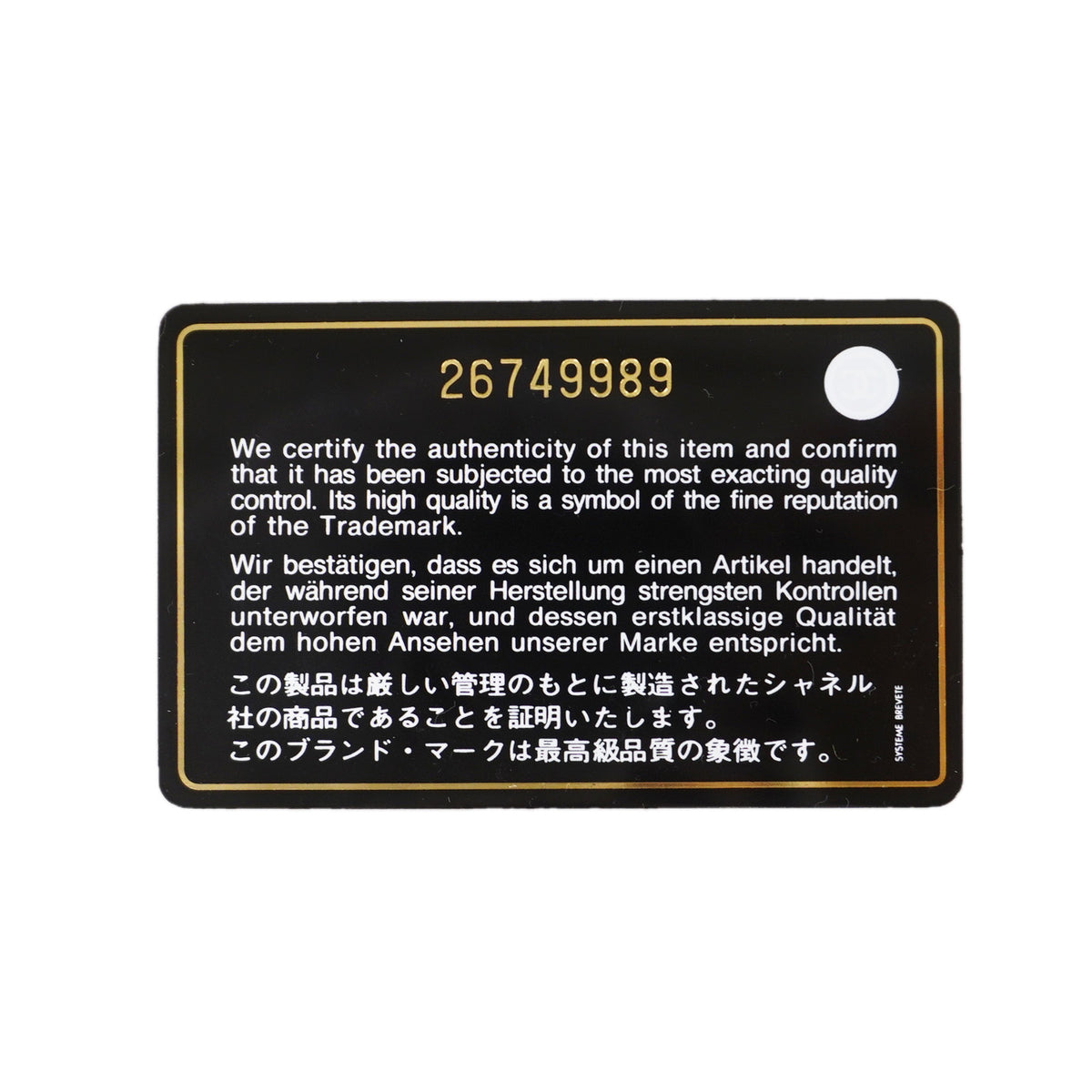 【6ic4419】シャネル ショルダーバッグ チェーンショルダー レザー ブラック シルバー金具【中古】レディース