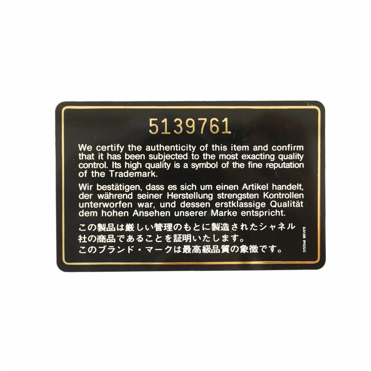 【6ic4625】シャネル ショルダーバッグ マトラッセ チェーンショルダー ラムスキン ブラック ゴールド金具【中古】レディース