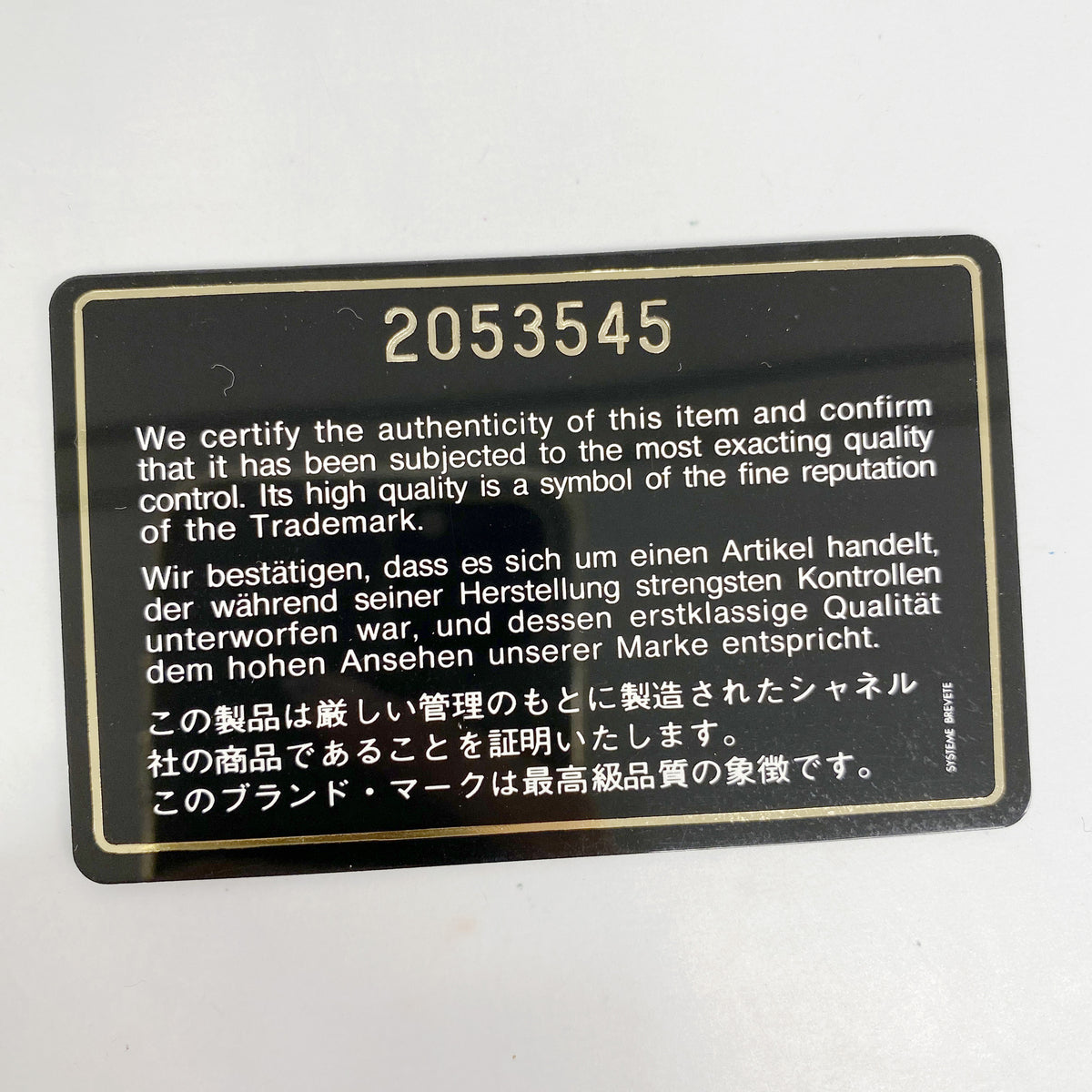 【6ic4672】シャネル ショルダーバッグ マドモアゼル チェーンショルダー ナイロンキャンバス ネイビー ゴールド金具【中古】レディース