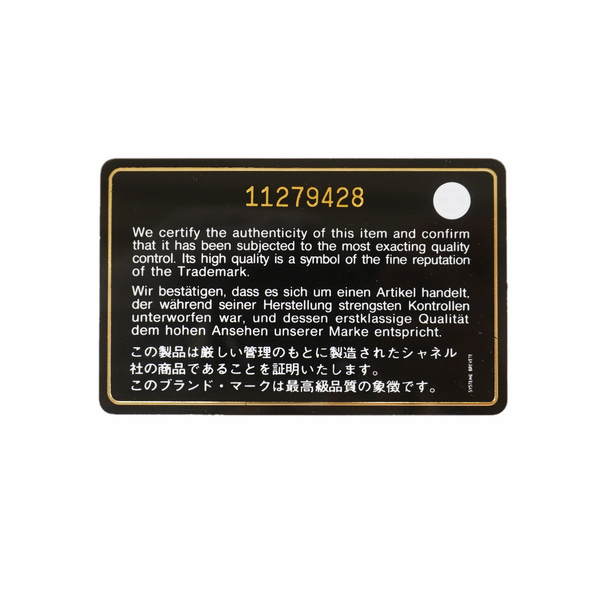 【6id4960】シャネル 長財布 マトラッセ パンチング レザー ブラック シルバー金具【中古】レディース