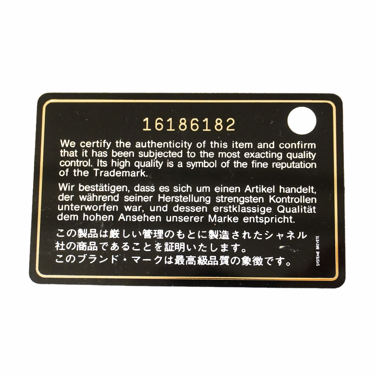 【6id5037】シャネル トートバッグ コココクーン ナイロン ブラック シルバー金具【中古】レディース