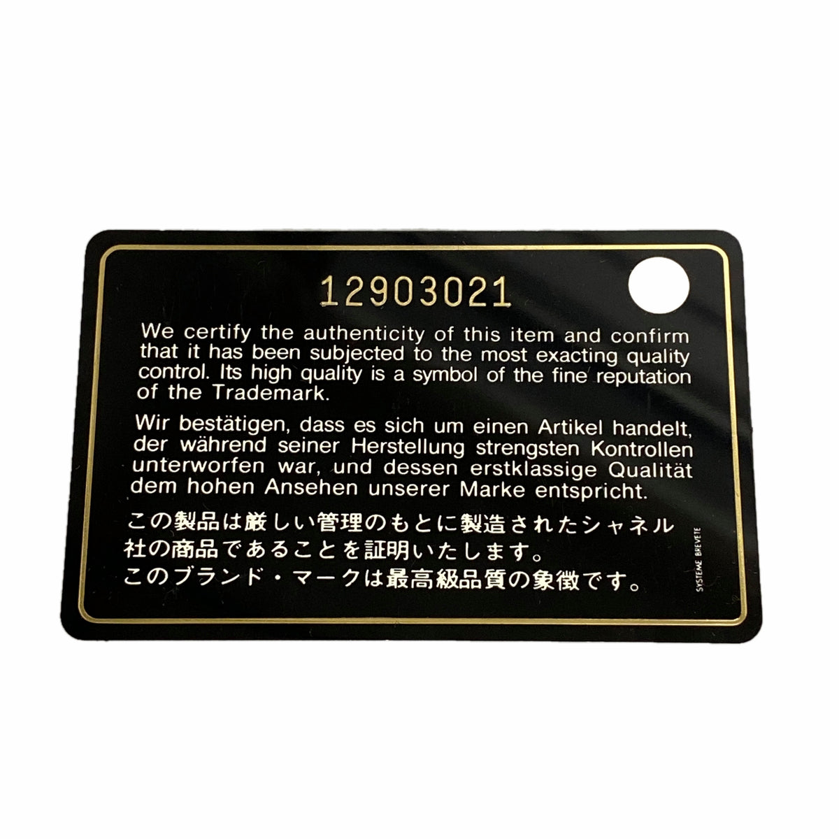 【6id5633】シャネル ショルダーバッグ チェーンショルダー レザー ネイビー シルバー金具【中古】レディース