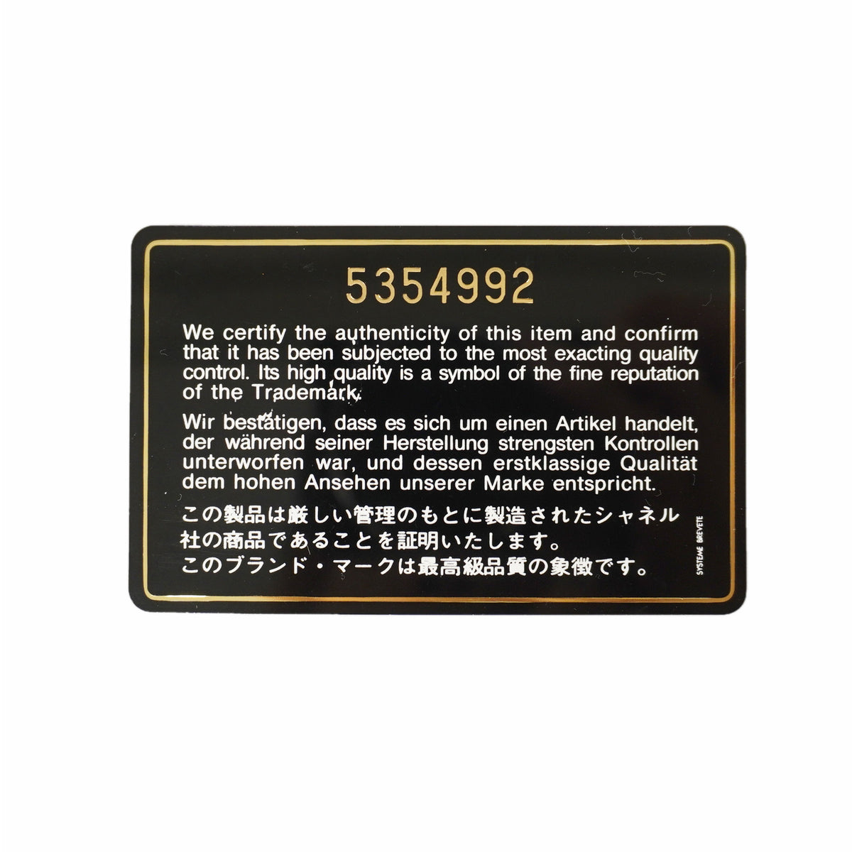 【6id5856】シャネル ショルダーバッグ マトラッセ Wチェーン キャビアスキン ホワイト シルバー金具【中古】レディース