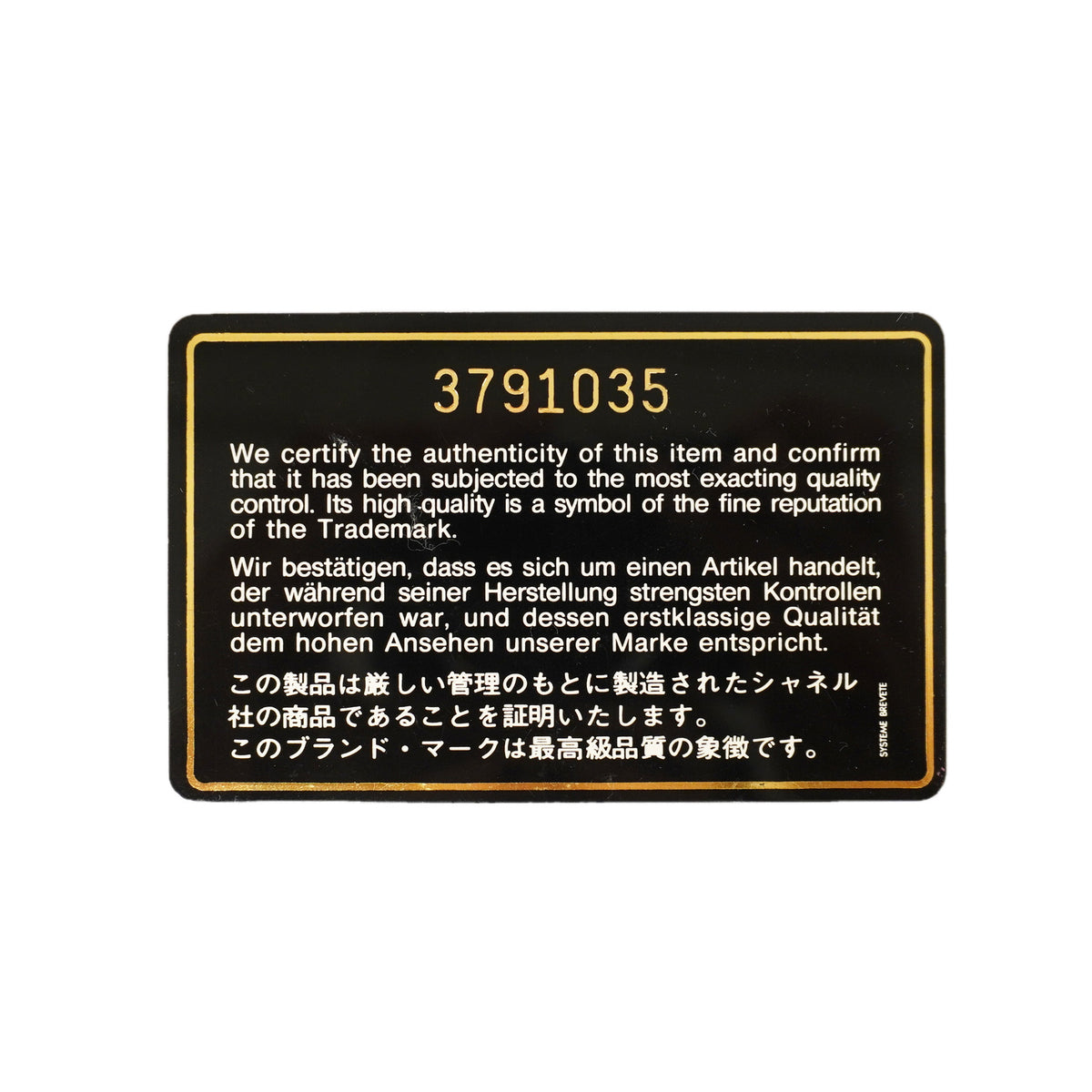 【6id5990】シャネル ショルダーバッグ マトラッセ Wフラップ Wチェーン ラムスキン ブラック ゴールド金具【中古】レディース