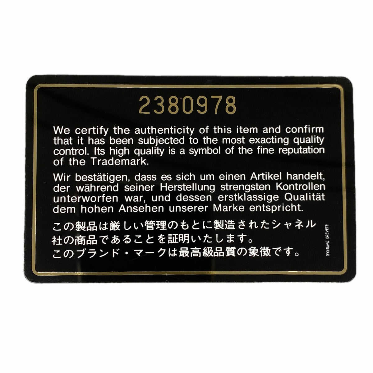 【6id6014】シャネル ショルダーバッグ マトラッセ Wフラップ Wチェーン ラムスキン ベージュ ゴールド金具【中古】レディース