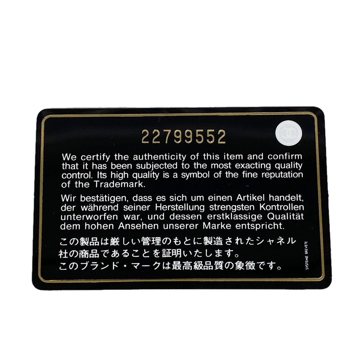 【6id6277】シャネル 長財布 ココボタン キャビアスキン ブラック シルバー金具【中古】レディース