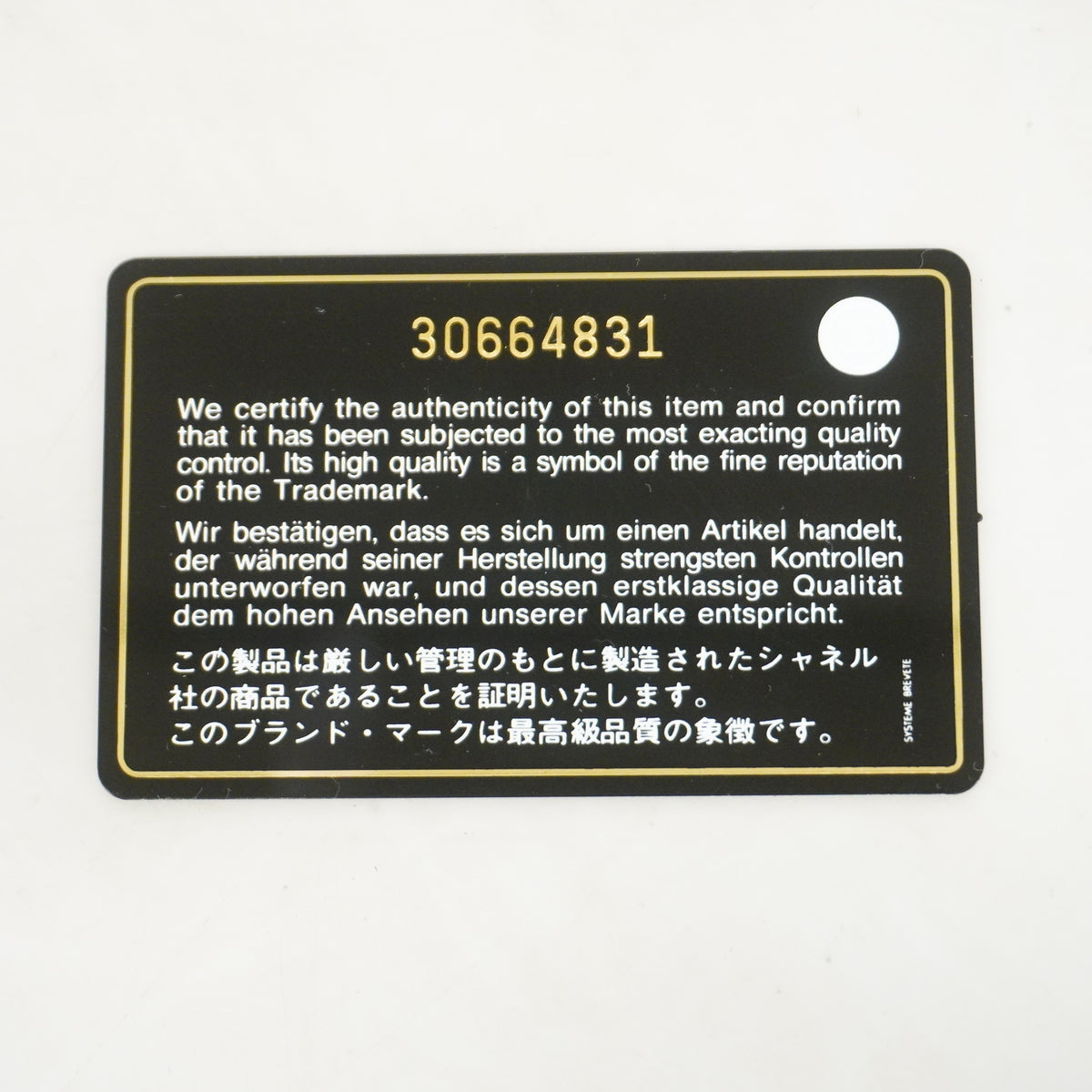 【6id6329】シャネル ショルダーウォレット ボーイシャネル チェーンショルダー キャビアスキン ブラック ゴールド金具【中古】レディース