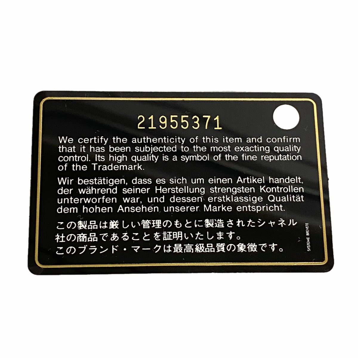 【6ie6727】シャネル 長財布 マトラッセ キャビアスキン ブラック ゴールド金具【中古】レディース