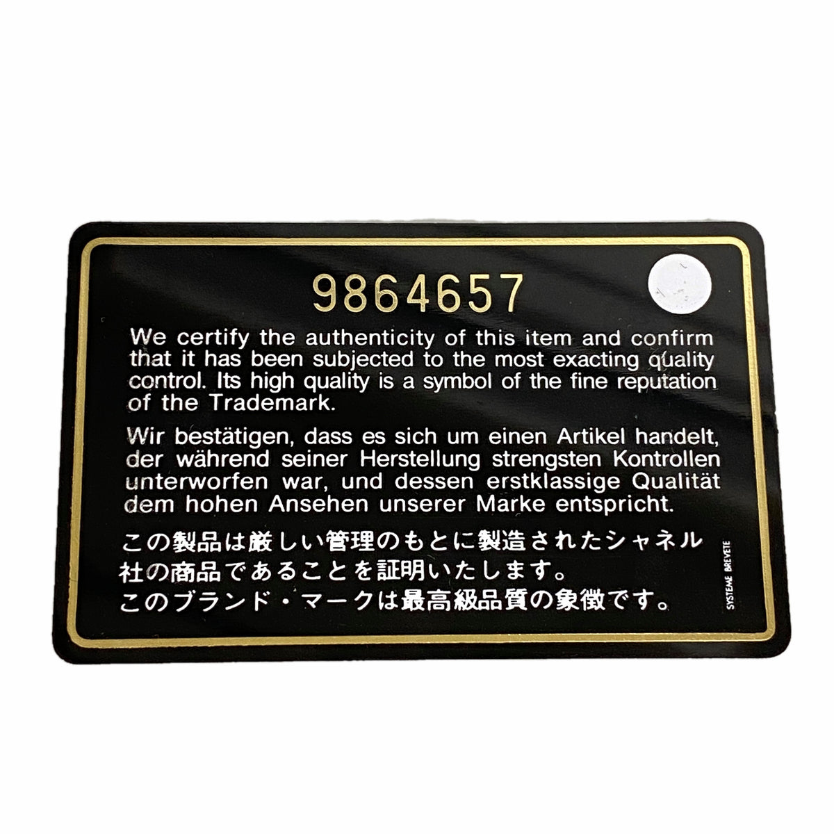 【6ie6830】シャネル 三つ折り財布 キャビアスキン ブラック シャンパンゴールド金具【中古】レディース
