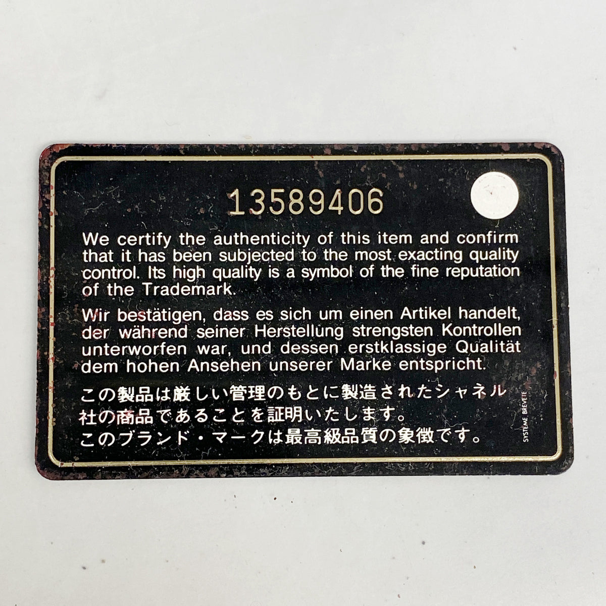 【6ie6872】シャネル チェーントート マトラッセ キャビアスキン ブラック シルバー金具【中古】レディース