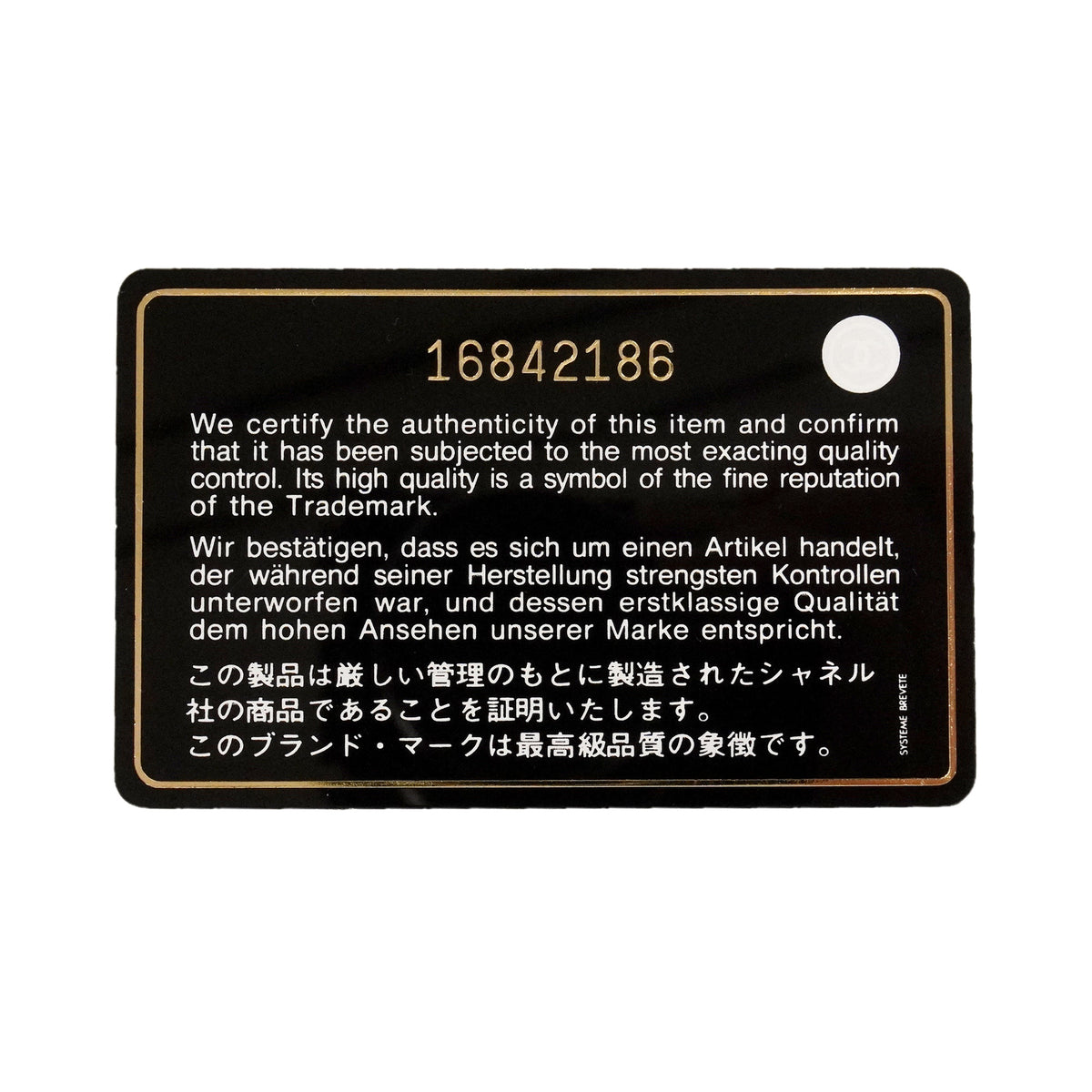 【6ie6901】シャネル ショルダーバッグ マトラッセ レザー ブラック シルバー金具【中古】レディース