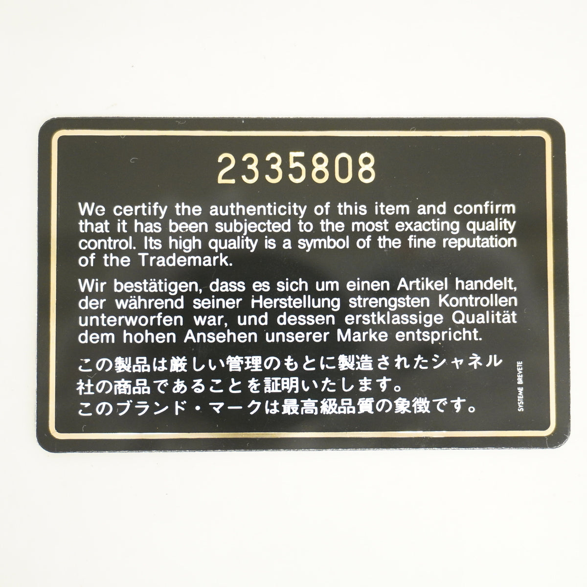 【6ie7278】シャネル ショルダーバッグ マトラッセ Wフラップ Wチェーン ラムスキン ホワイト ゴールド金具【中古】レディース