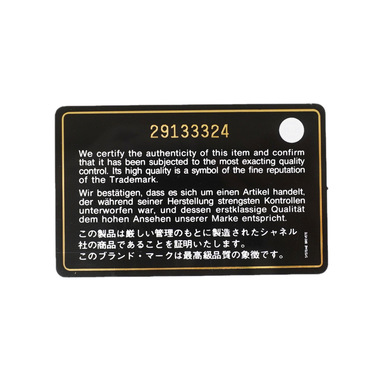 【6ie7327】シャネル ハンドバッグ マトラッセ チェーンショルダー ラムスキン ブラック シャンパンゴールド金具 2wayバッグ【中古】レディース