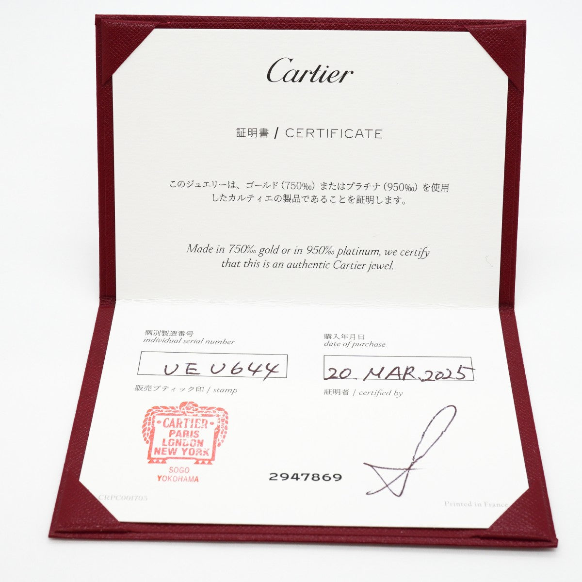 【6jgb0055】カルティエ リング クラシック K18YG イエローゴールド #55【中古】メンズ レディース ユニセックス