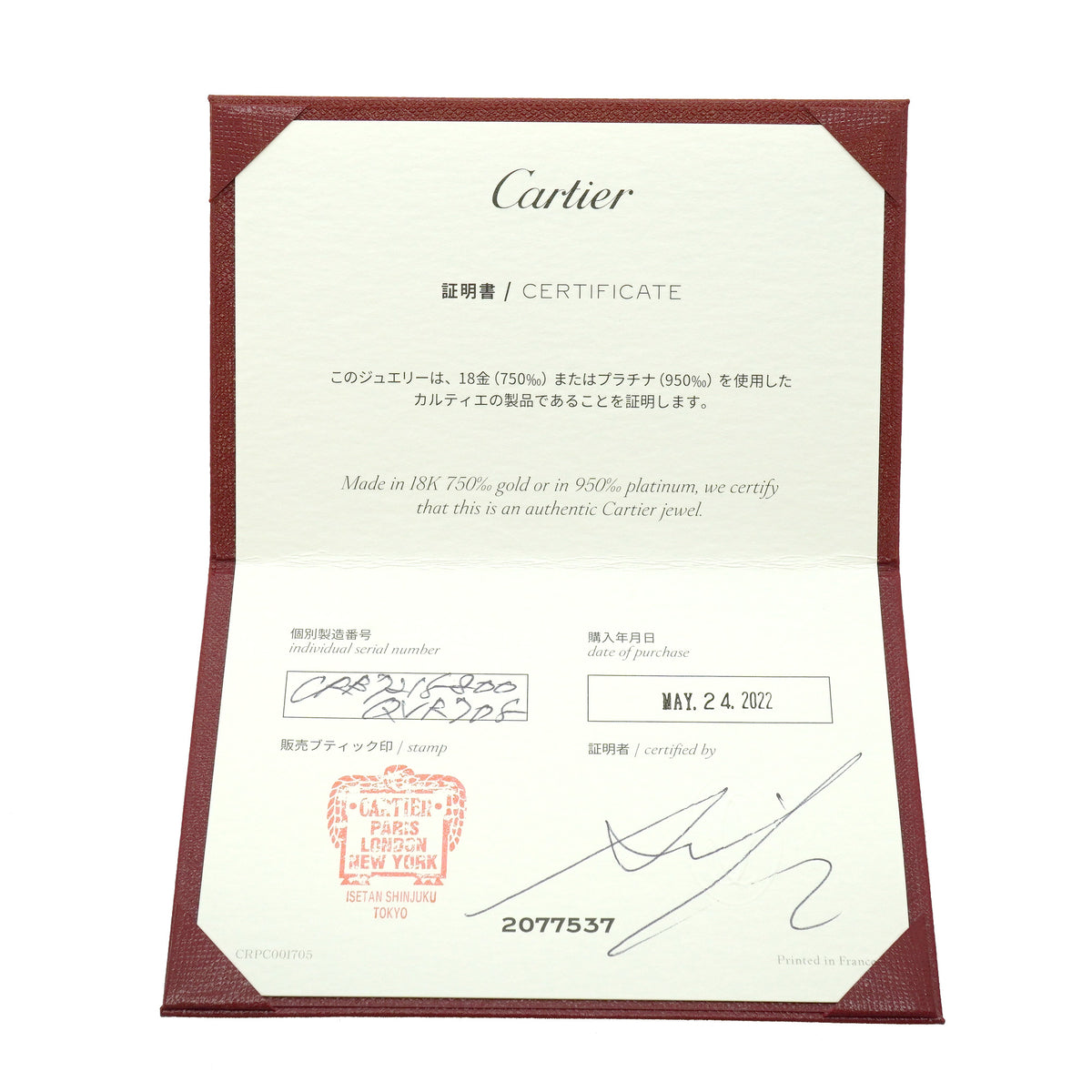 【6jhb0013】カルティエ ネックレス ダムール SM/1PD K18YG イエローゴールド ダイヤモンド【中古】レディース