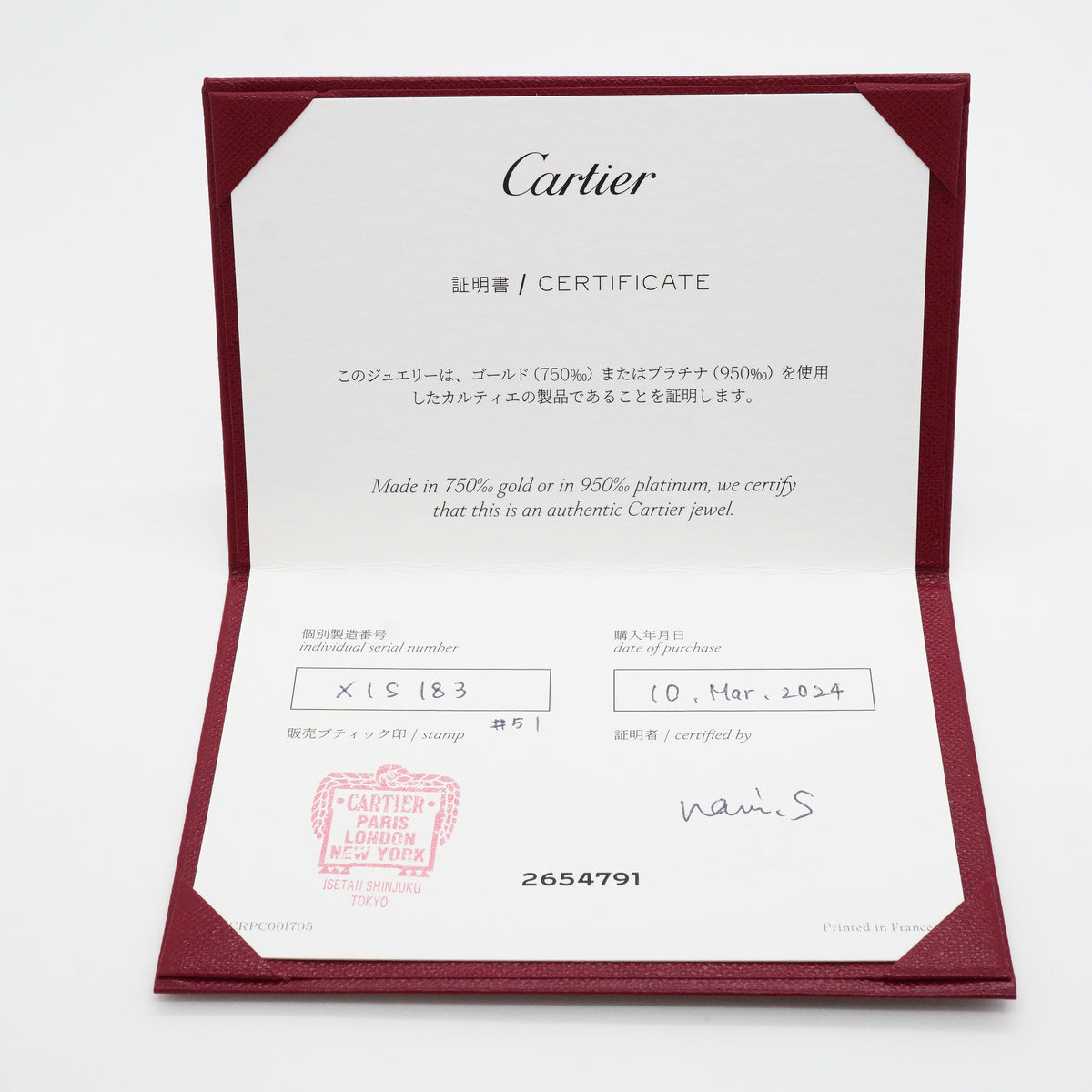 【6jhb0430】カルティエ リング バレリーナ Pt950 プラチナ ダイヤモンド #51【中古】レディース