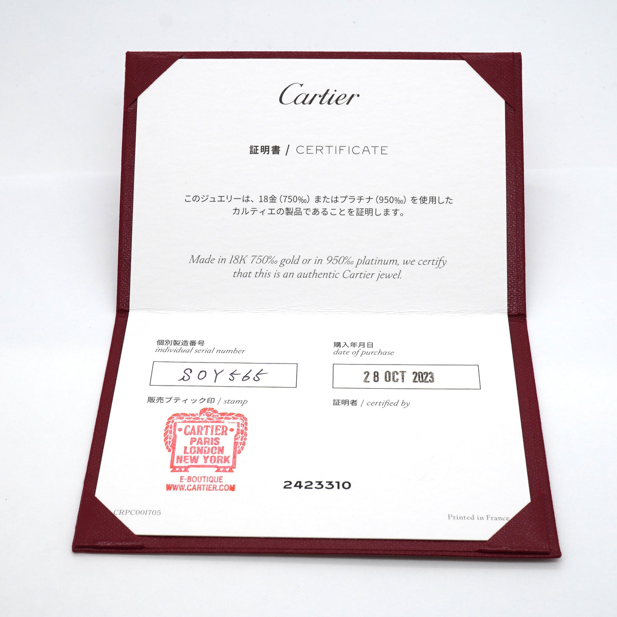 【6jib0080】カルティエ ブレスレット ベビーラブ K18PG ピンクゴールド【中古】レディース