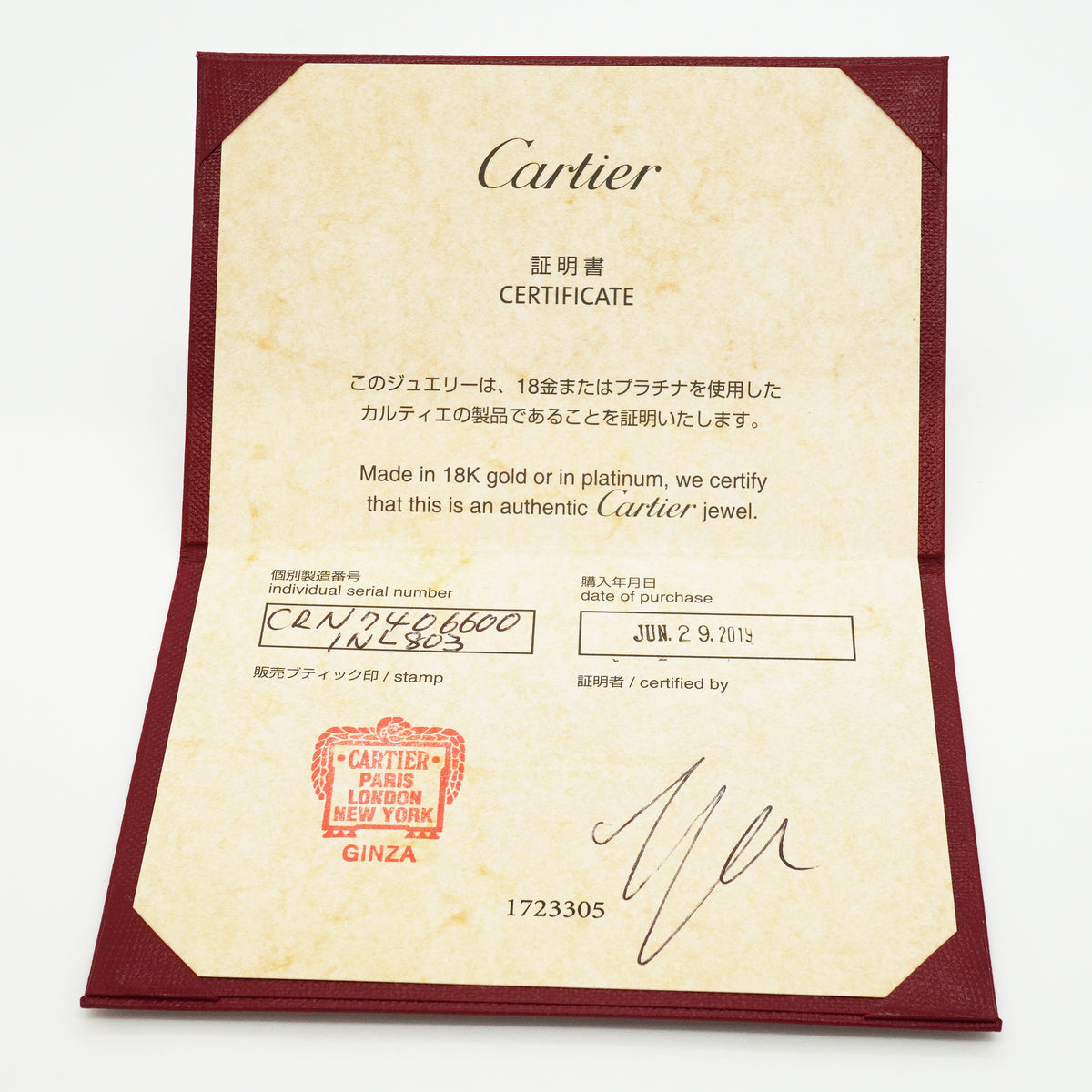 【6jib0291】カルティエ ネックレス Cドゥ 1PD K18PG ピンクゴールド ダイヤモンド【中古】レディース