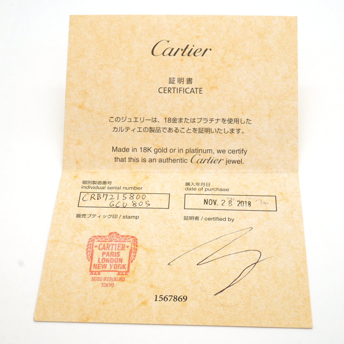 【6jkb0164】カルティエ ネックレス ダムール SM/1PD K18YG イエローゴールド ダイヤモンド【中古】レディース