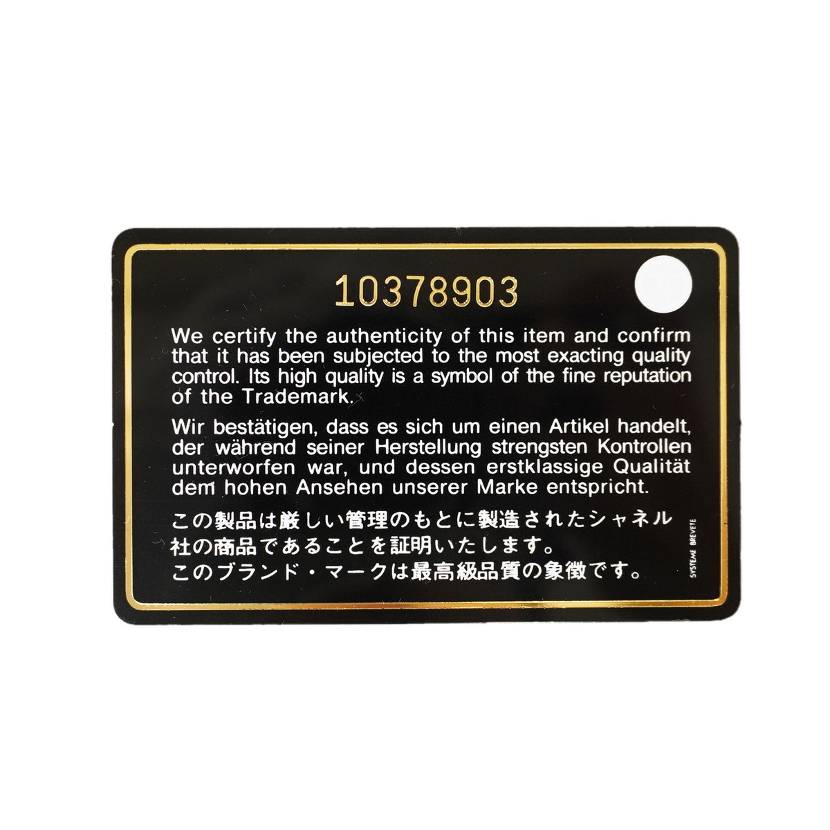 【6ka0212】シャネル ショルダーバッグ カンボン ラムスキン ダークブラウン シルバー金具【中古】レディース