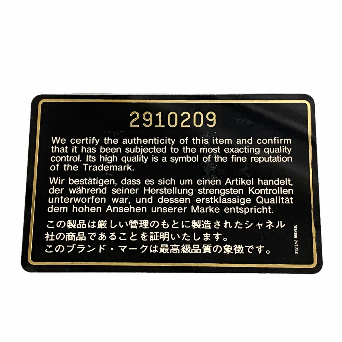 【6ka0256】シャネル ショルダーバッグ マトラッセ フリンジ付きチェーンショルダー ラムスキン ベージュ ゴールド金具【中古】レディース