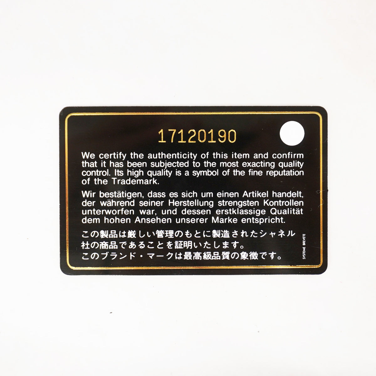 【6ka0257】シャネル 長財布 カンボン ラムスキン ブラック シルバー金具【中古】レディース