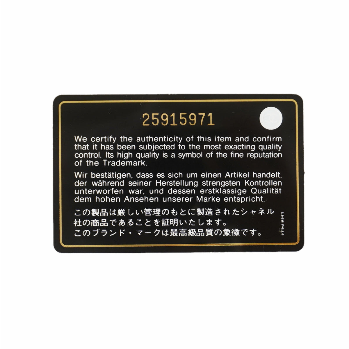 【6ka0271】シャネル ショルダーバッグ マトラッセ Wフラップ Wチェーン キャビアスキン ブラック ゴールド金具【中古】レディース