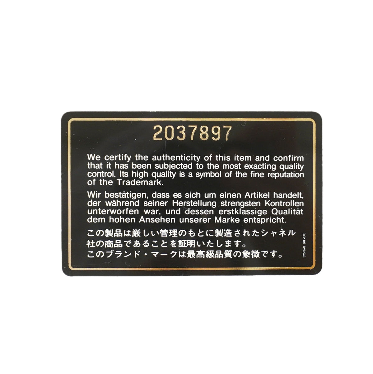【6ka0290】シャネル ショルダーバッグ ダイアナ チェーンショルダー ラムスキン ブラック ゴールド金具【中古】レディース