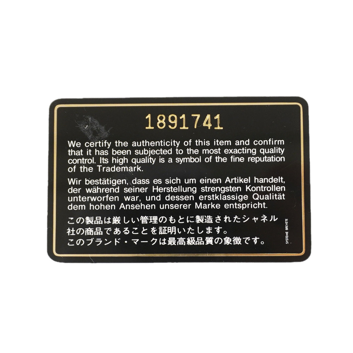 【6ka0291】シャネル ショルダーバッグ デカマトラッセ Wチェーン ラムスキン ブラック ゴールド金具【中古】レディース