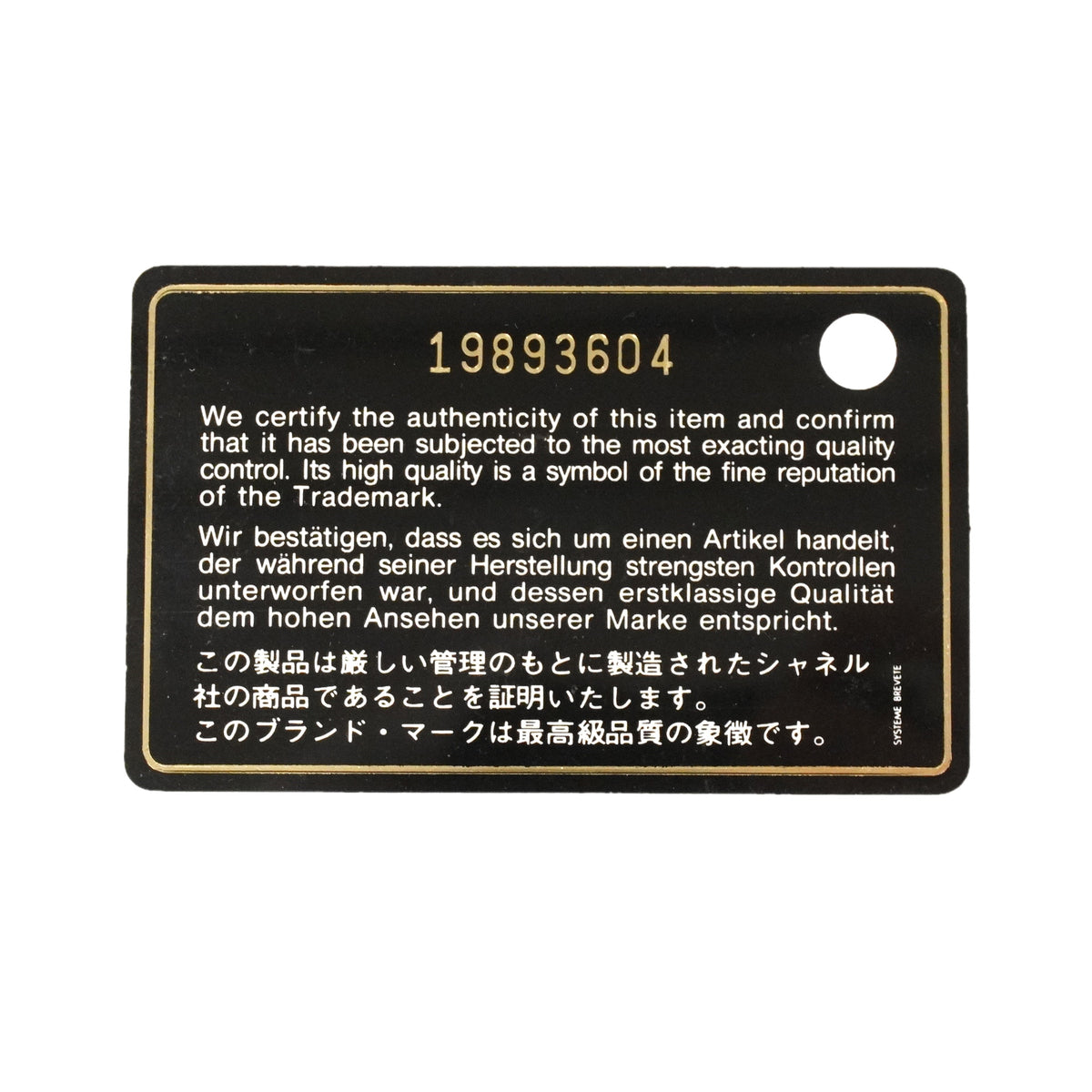 【6ka0293】シャネル ショルダーバッグ マトラッセ Wチェーン レザー ブラック シルバー金具【中古】レディース