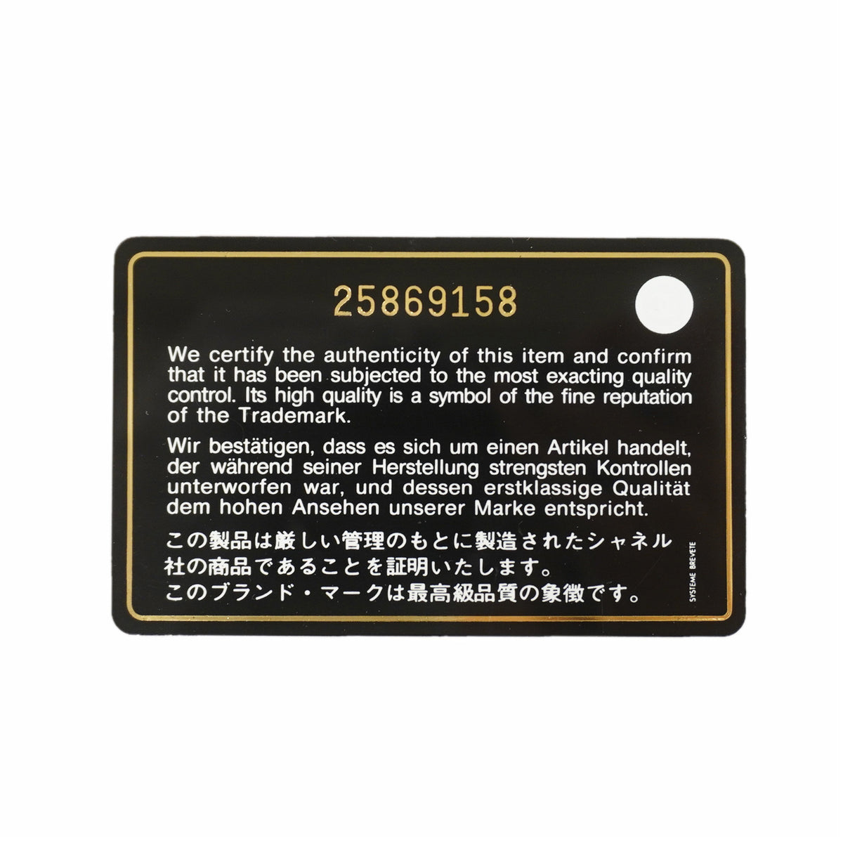 【6ka0303】シャネル ハンドバッグ マトラッセ チェーンショルダー キャビアスキン ベージュ シャンパンゴールド金具 2wayバッグ【中古】レディース
