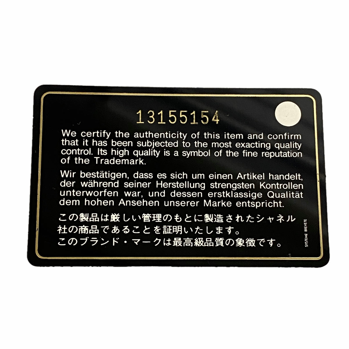 【6ka0389】シャネル トートバッグ カンボン ラムスキン ブラック シルバー金具【中古】レディース