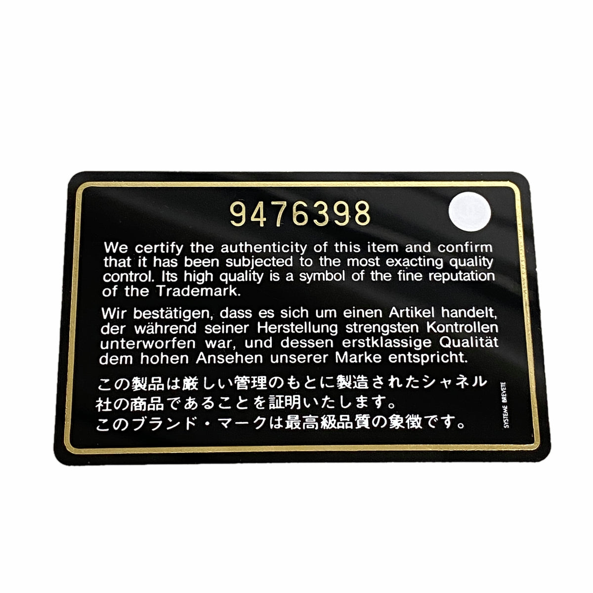 【6ka0396】シャネル 財布 カンボン ラムスキン ブラック ホワイト シルバー金具【中古】レディース