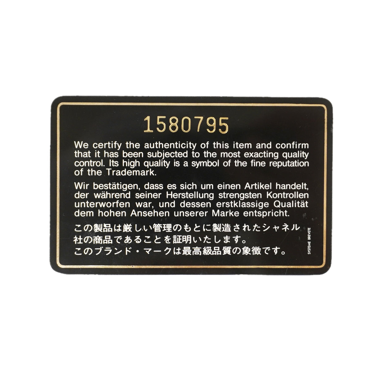 【6ka0460】シャネル ショルダーバッグ マトラッセ Wチェーン ラムスキン ブラック ゴールド金具【中古】レディース