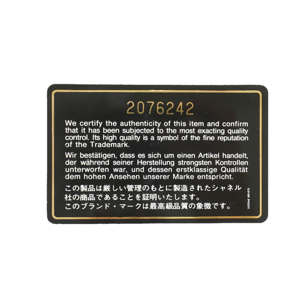 【6ka0461】シャネル ショルダーバッグ ダイアナ チェーンショルダー ラムスキン ブラック ゴールド金具【中古】レディース