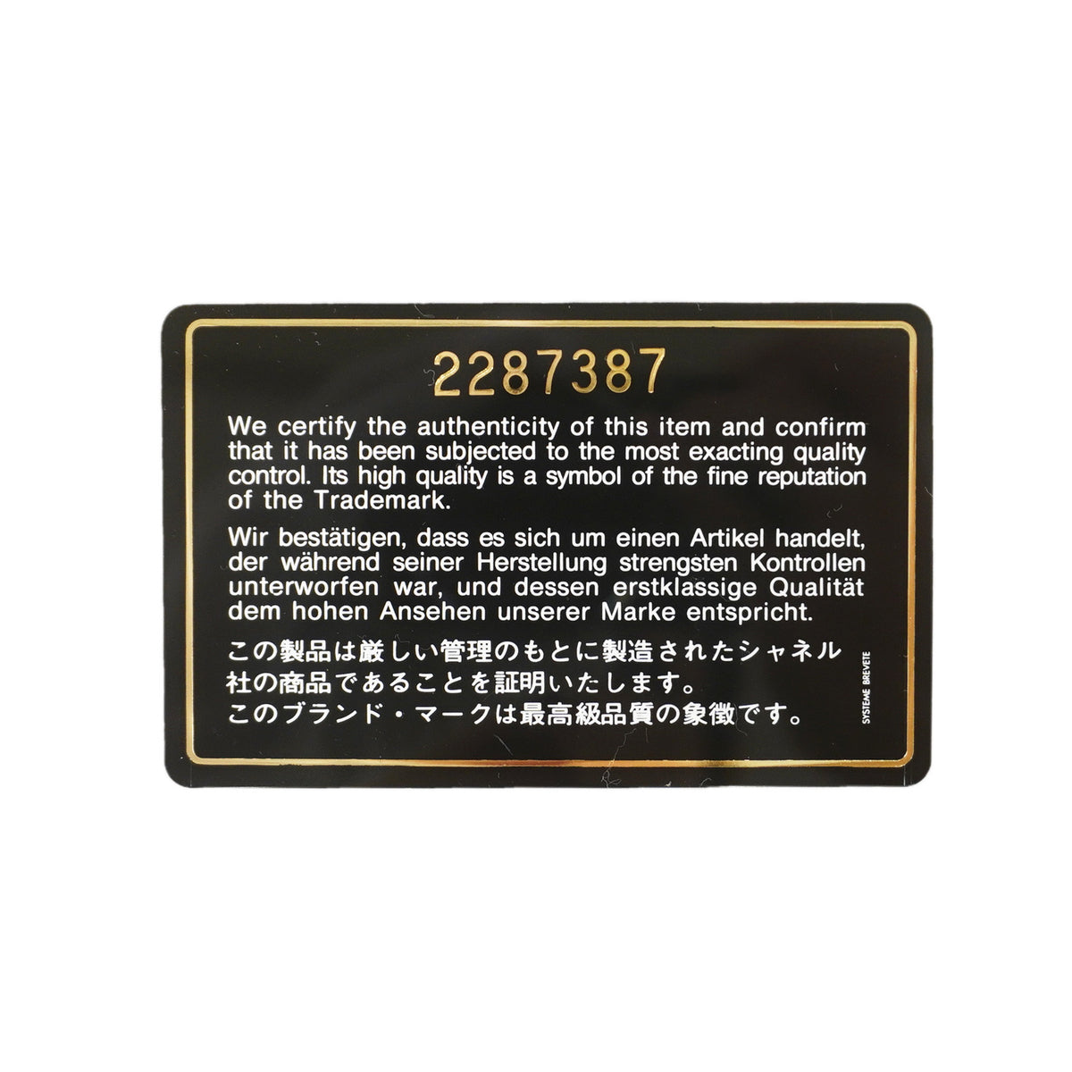 【6ka0463】シャネル ショルダーバッグ ダイアナ チェーンショルダー ラムスキン ブラック ゴールド金具【中古】レディース