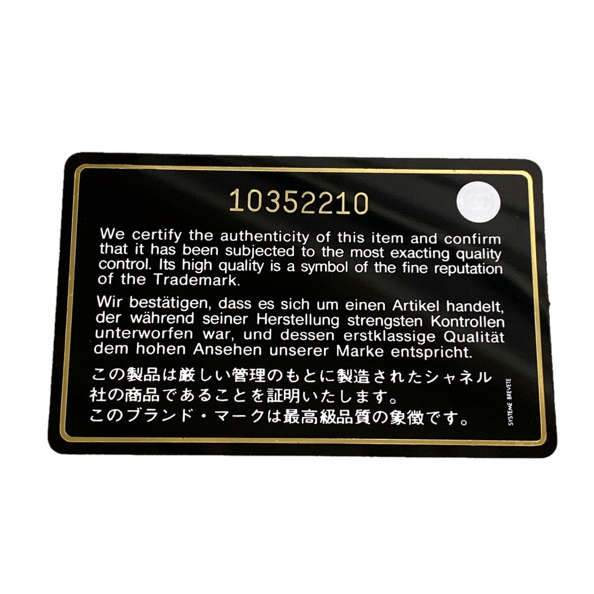 【6ka0474】シャネル 長財布 チョコバー キャビアスキン ベージュ シルバー金具【中古】レディース