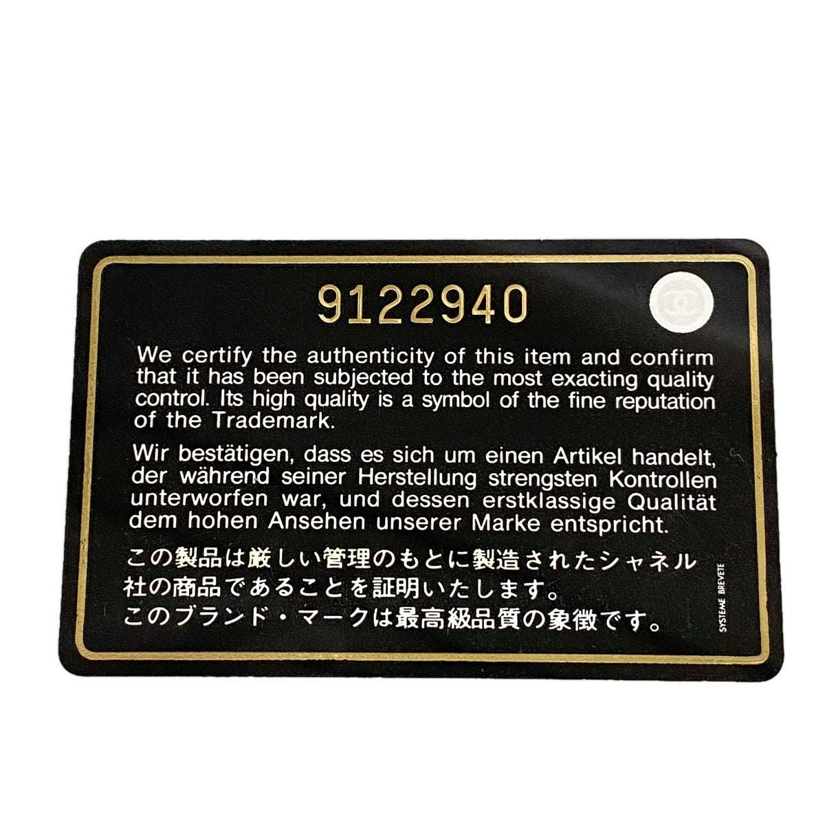 【6ka0475】シャネル ショルダーバッグ カンボン ラムスキン ブラック シルバー金具【中古】レディース