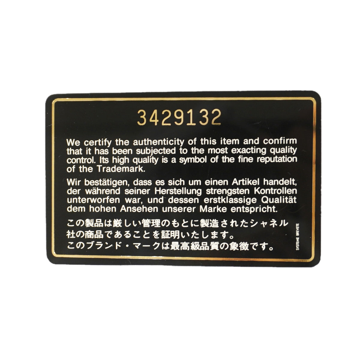 【6ka0494】シャネル ショルダーバッグ ダイアナ チェーンショルダー ラムスキン ブラック ゴールド金具【中古】レディース
