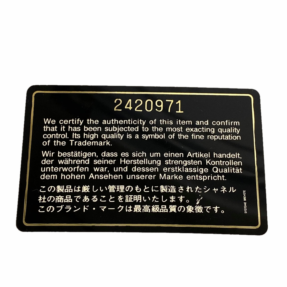 【6ka0504】シャネル ショルダーバッグ フリンジ付きチェーンショルダー ラムスキン ブラック ゴールド金具【中古】レディース