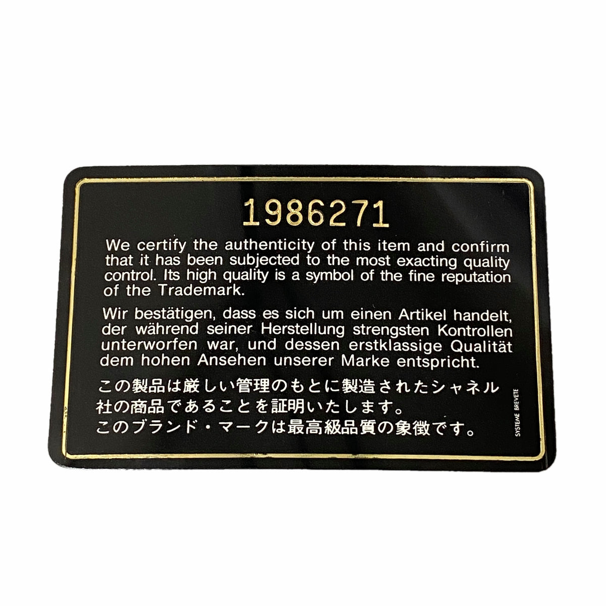 【6ka0532】シャネル ショルダーバッグ マトラッセ フリンジ付きチェーンショルダー ラムスキン ベージュ ゴールド金具【中古】レディース
