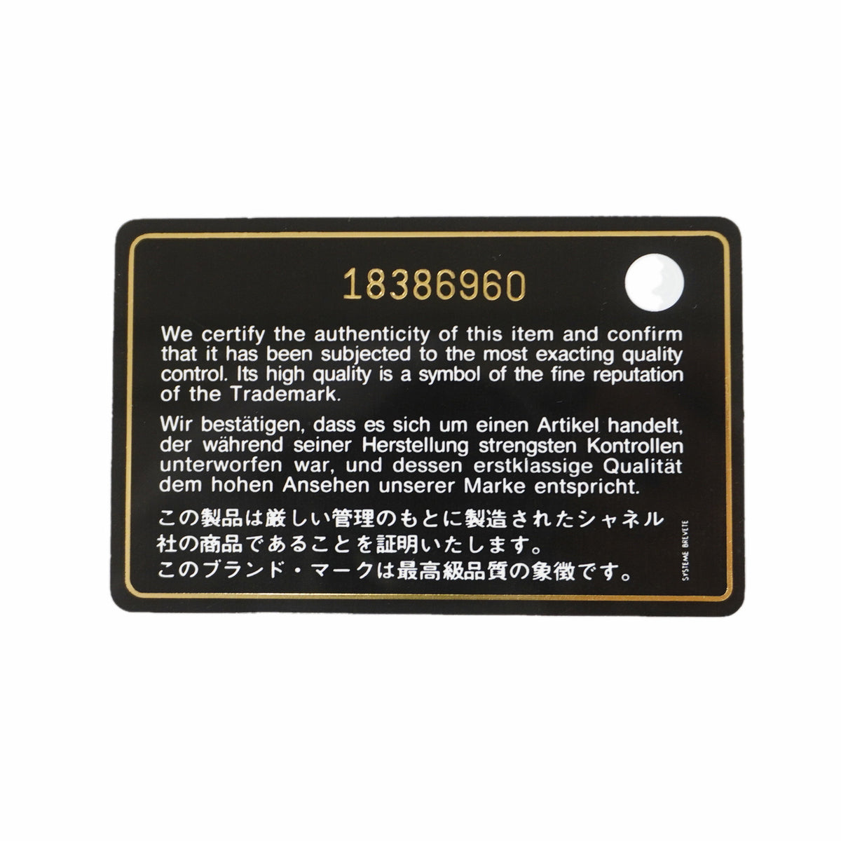 【6ka0559-e】シャネル ショルダーバッグ マトラッセ Wチェーン ラムスキン ブラック シルバー金具【中古】レディース